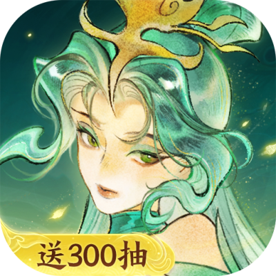 指间山海