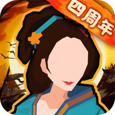 无悔华夏