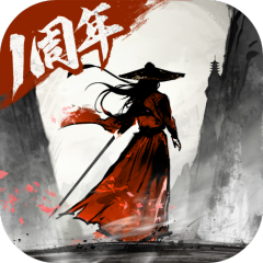 墨剑江湖