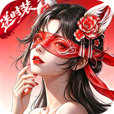 龙吟山海