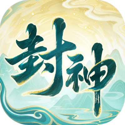 封神幻想世界
