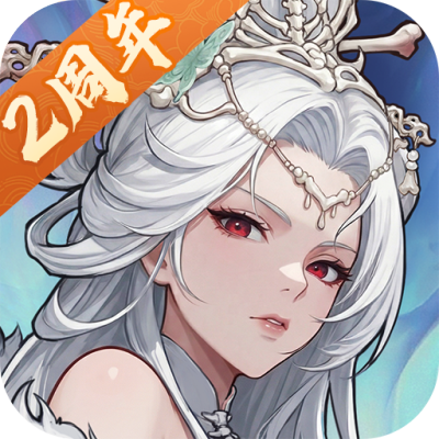 西游：笔绘西行
