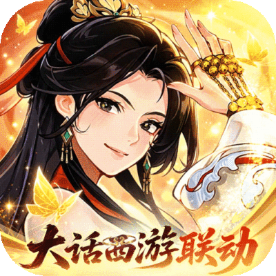 仙剑奇侠传：新的开始