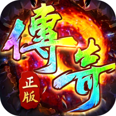 铸兵之王