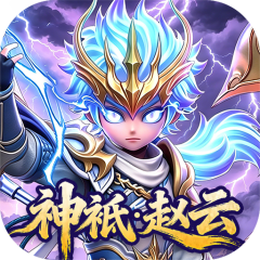 格斗三国志