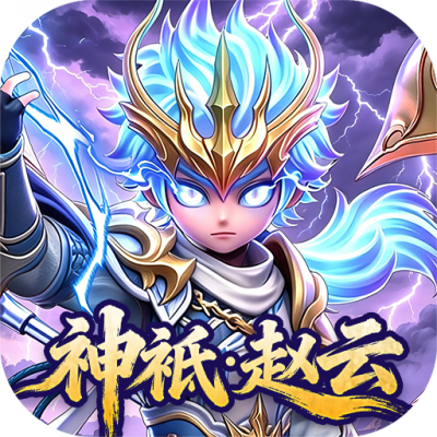 格斗三国志