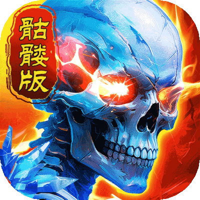 全战觉醒