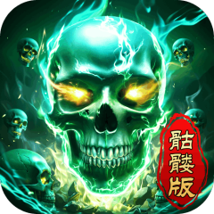 龙迹之城
