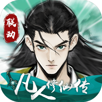 仙界大掌门