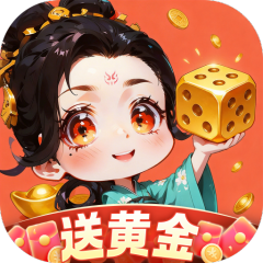 客官里面请
