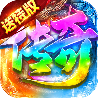 烈刃冲锋