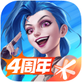 英雄联盟手游国服