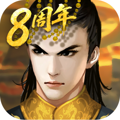 皇帝成长计划2