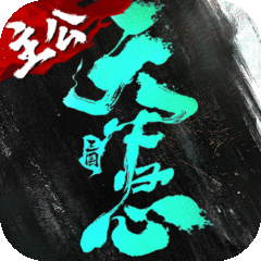 三国：天下归心