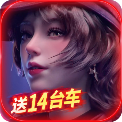 王牌竞速