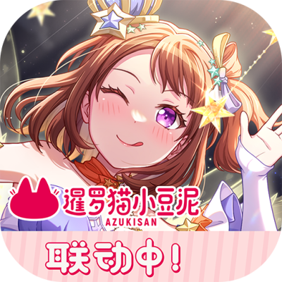 少女乐团派对