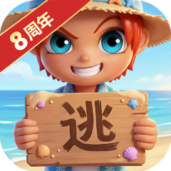 逃跑吧少年