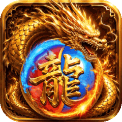 烈火皇城