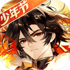 少年三国志