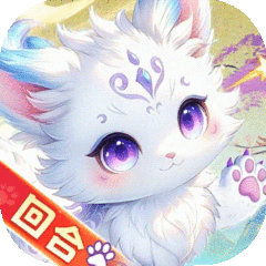 仙凡幻想