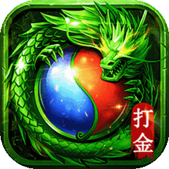 龙之觉醒