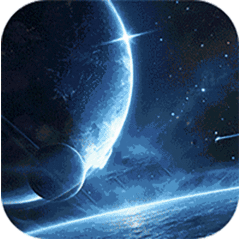 星轨之上