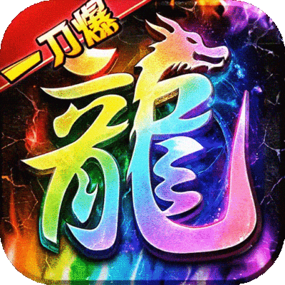 万道武神