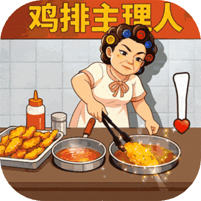 时光杂货店