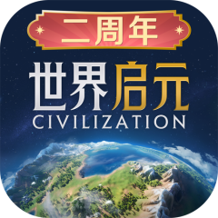 世界启元