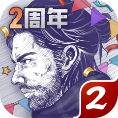 阿瑞斯病毒2