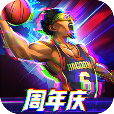 街球艺术