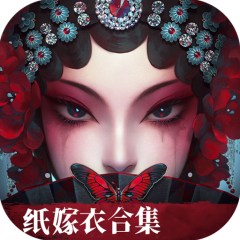 无间梦境