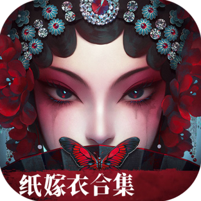 无间梦境