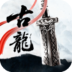 古龙群侠录