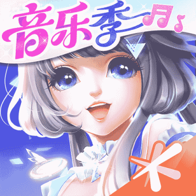 QQ炫舞手游