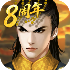 皇帝成长计划2