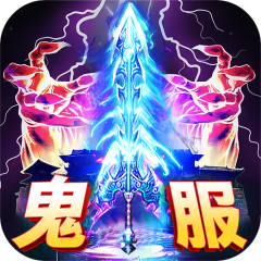 至尊传说手游版01