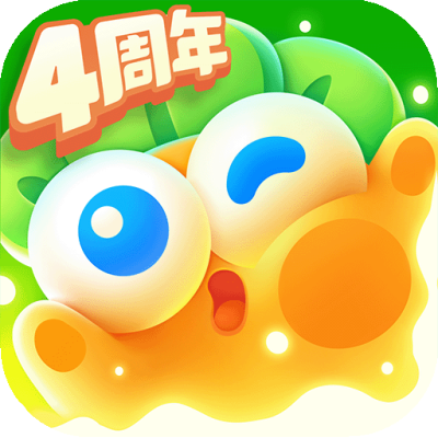 保卫萝卜4