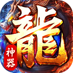 至尊传说