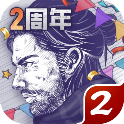 阿瑞斯病毒2