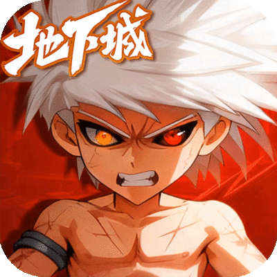 无双之王