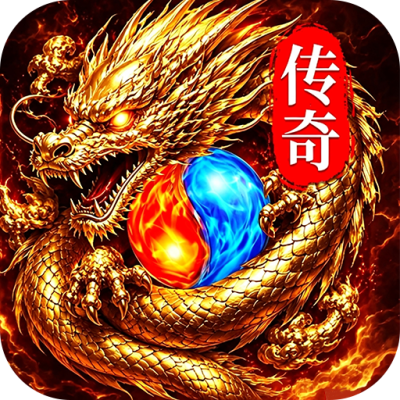 御龙主宰