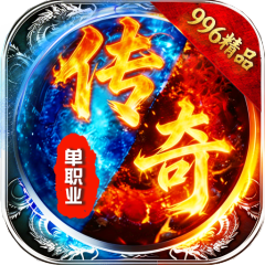 商世传奇