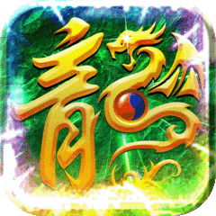 海岛传奇