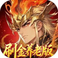乱弹三国志