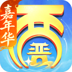 大话西游