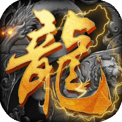 王者守卫战