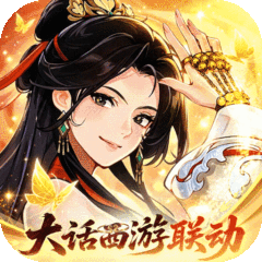 仙剑奇侠传：新的开始