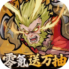 逍遥九重天