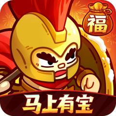 英勇之地